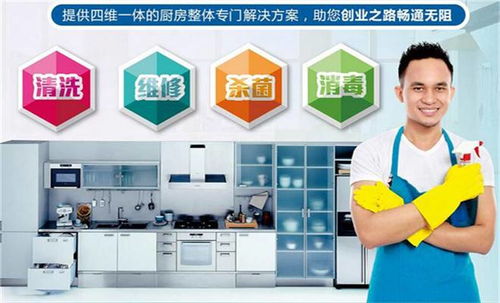 潔帝清洗 以優(yōu)質(zhì)好服務贏得消費者青睞的清潔專家