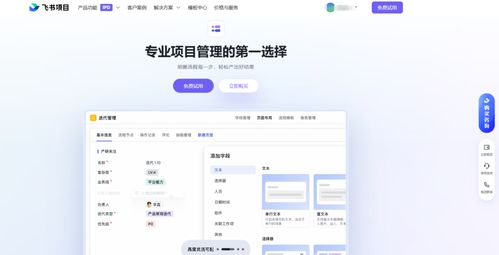 9款研發(fā)團(tuán)隊(duì)常用的項(xiàng)目進(jìn)度管理軟件，你選對(duì)了嗎？